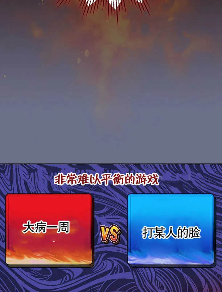 第08话74
