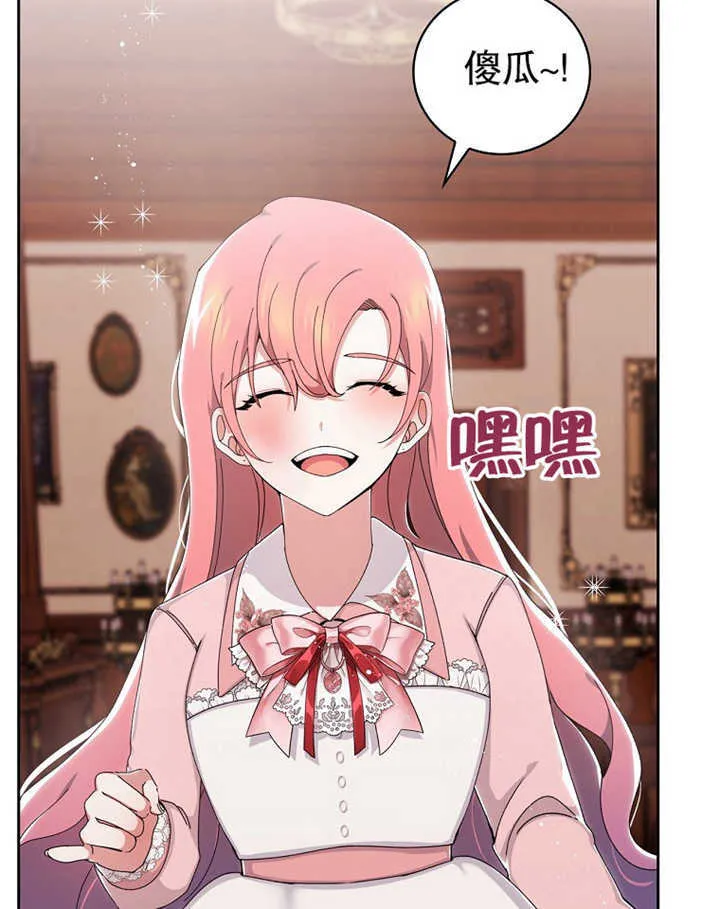 第05话73