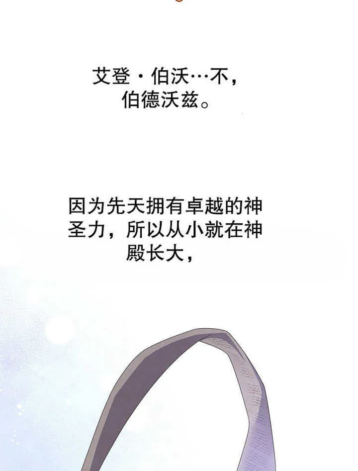 第18话64