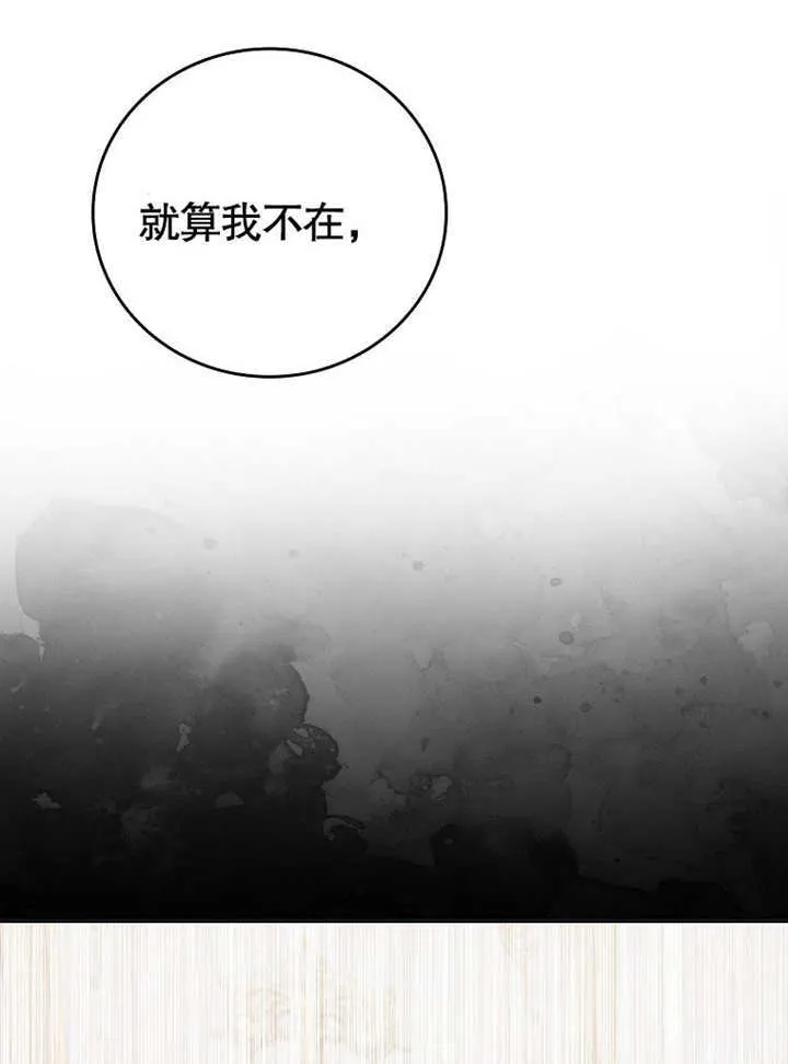 第21话118