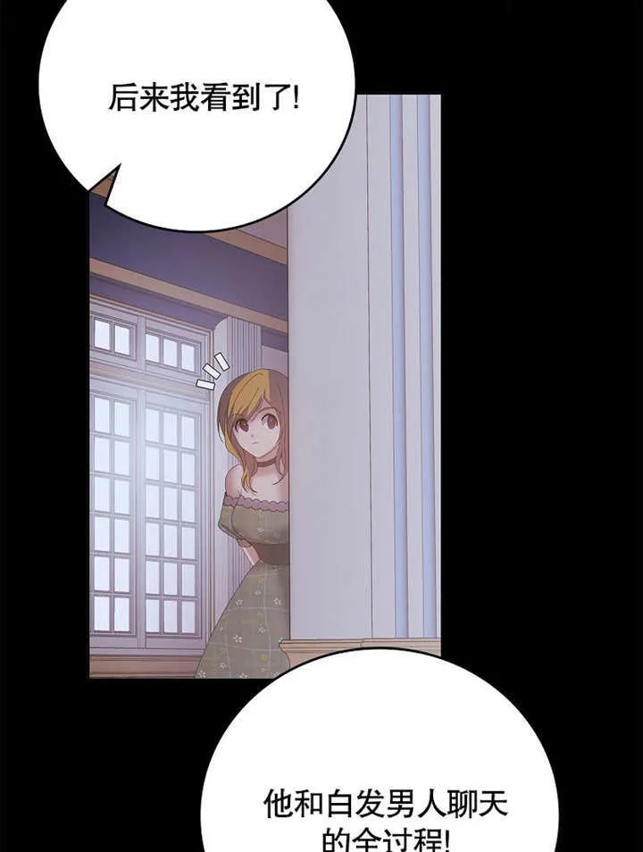 第26话91