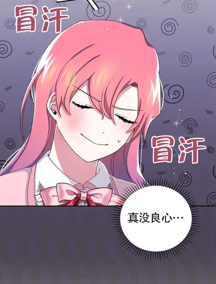 第05话36