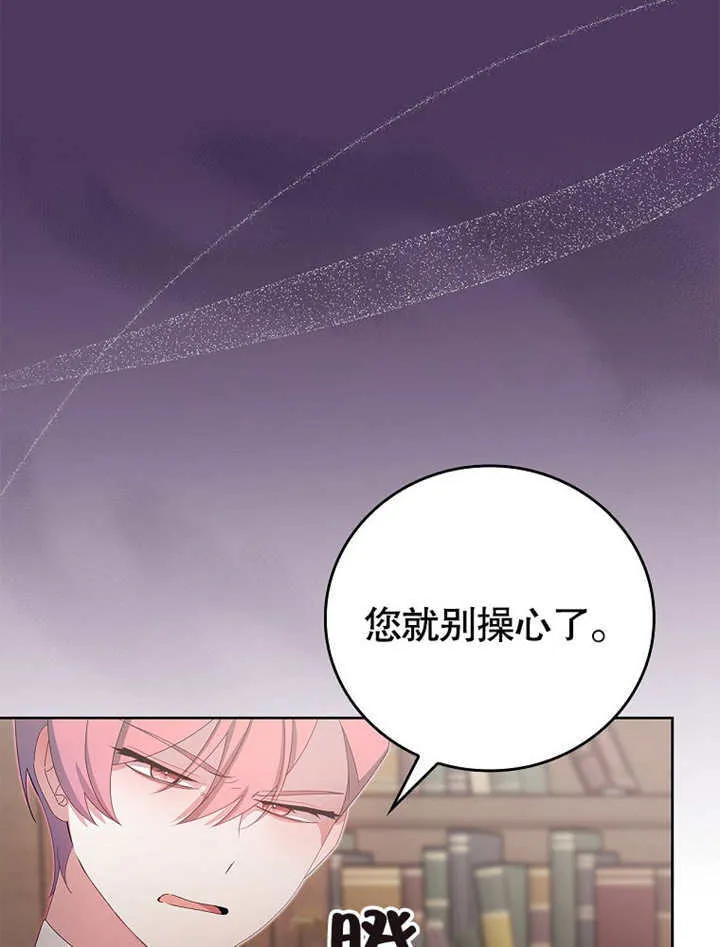 第19话10