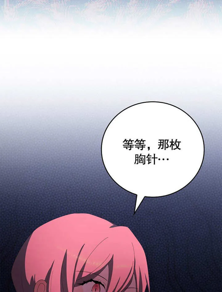 第28话86