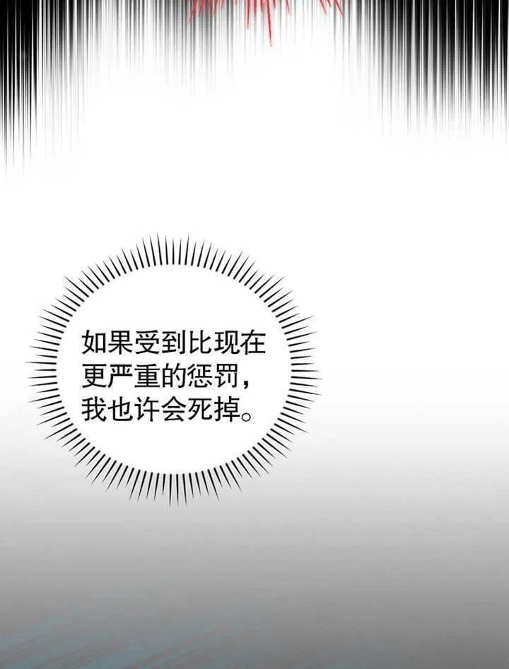 第09话80