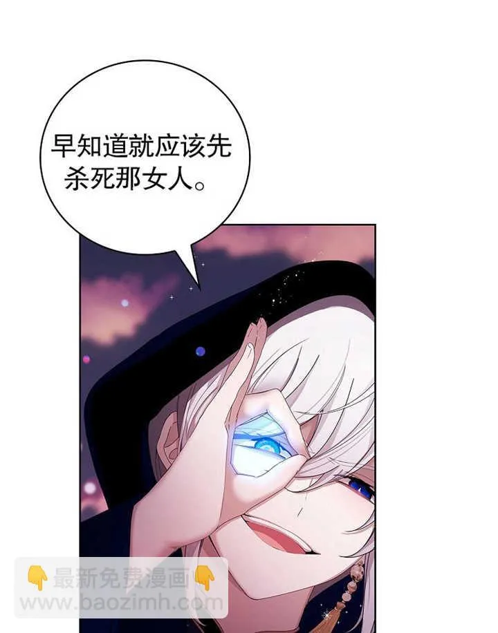 第13话8