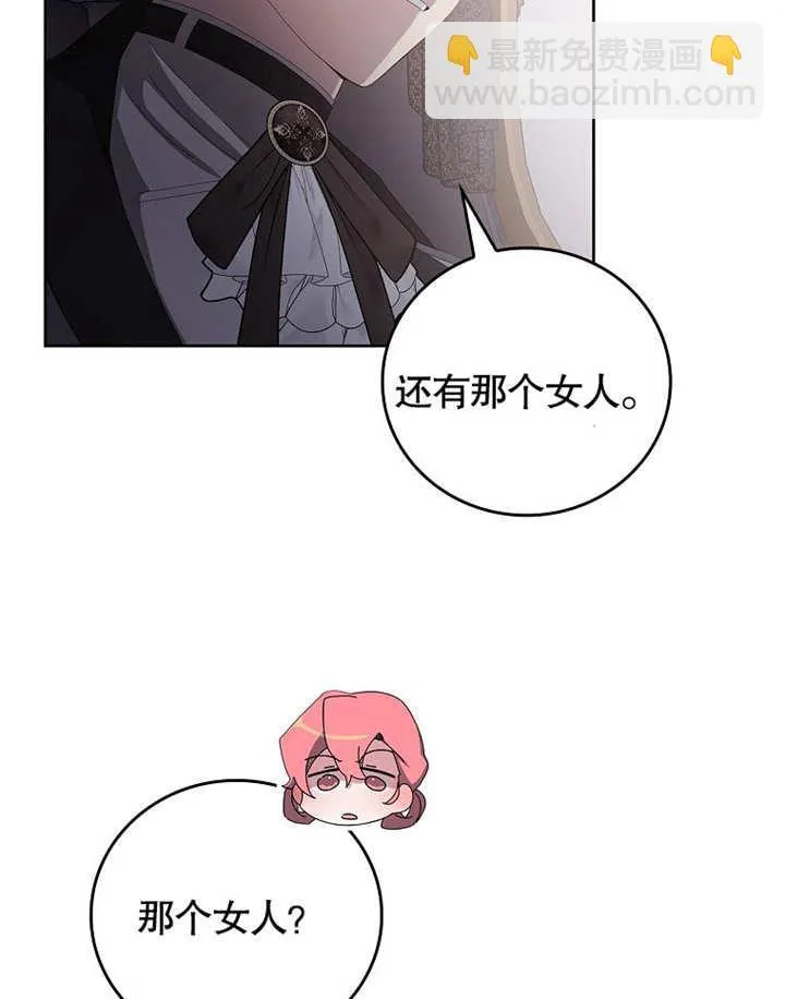 第27话66