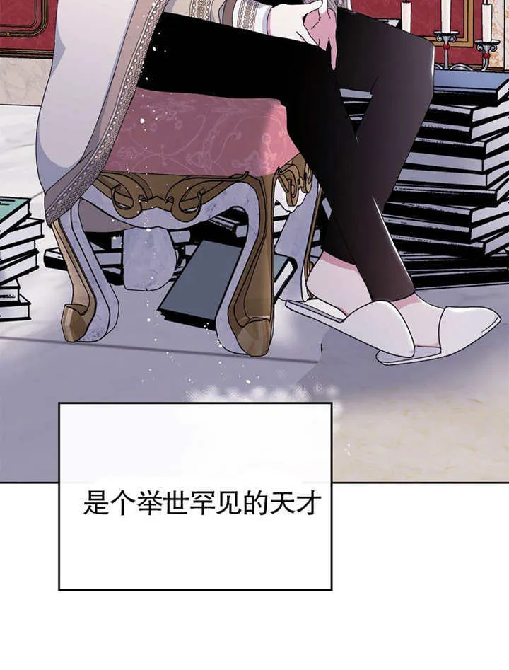 第04话43