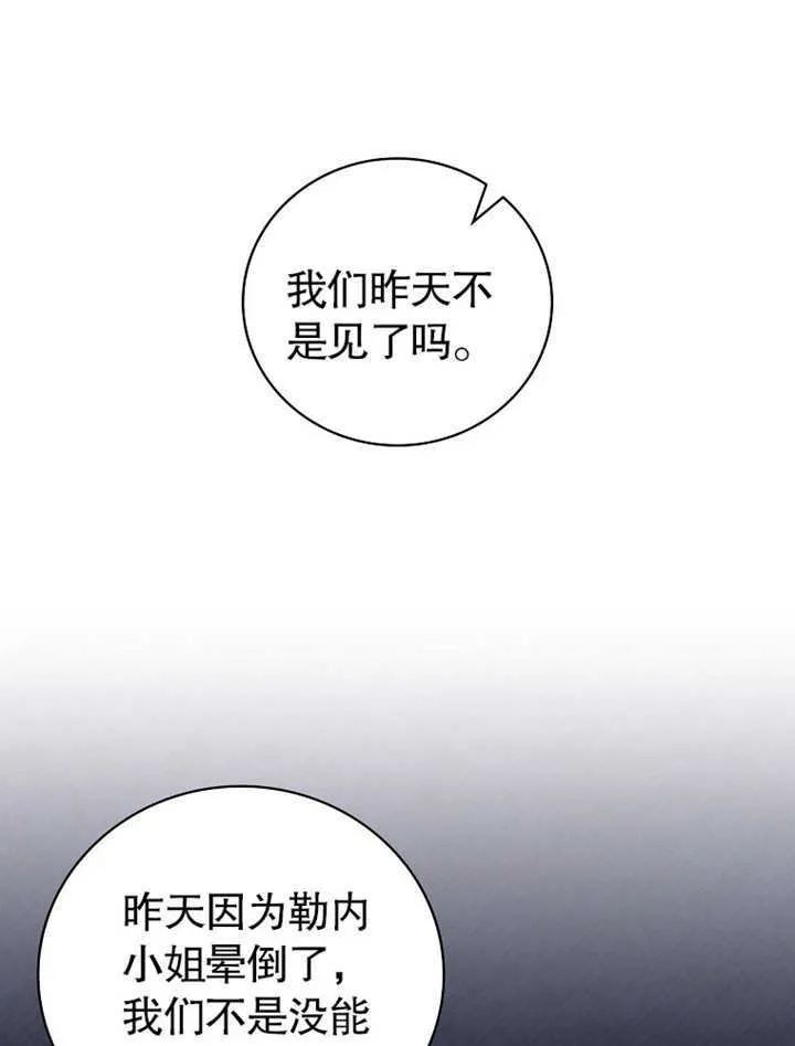 第11话55
