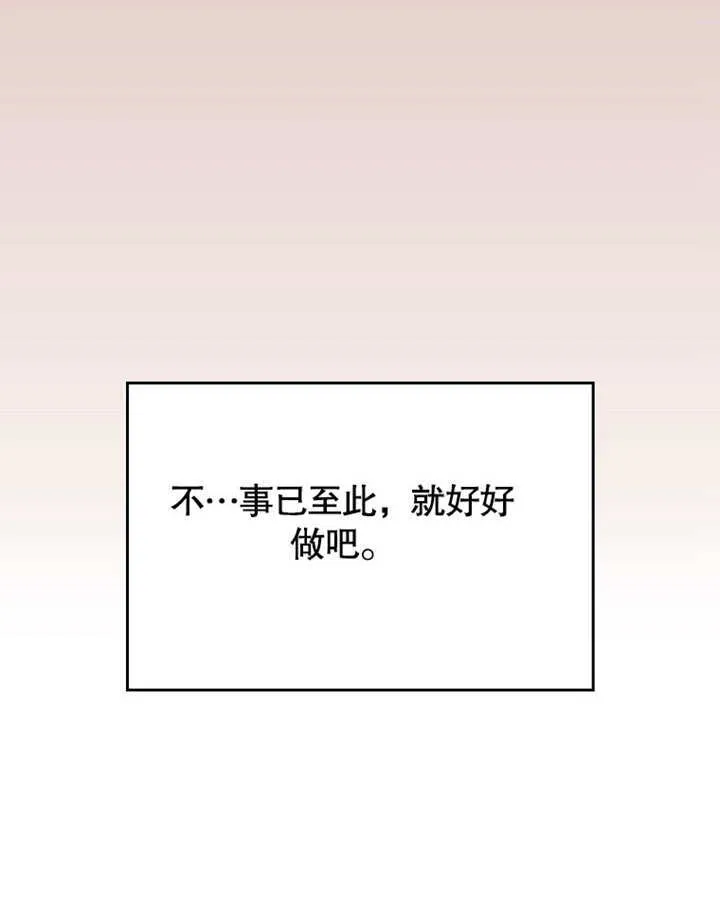 第27话79