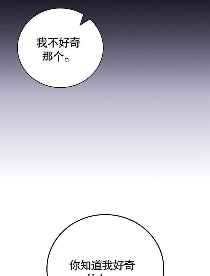 第20话9