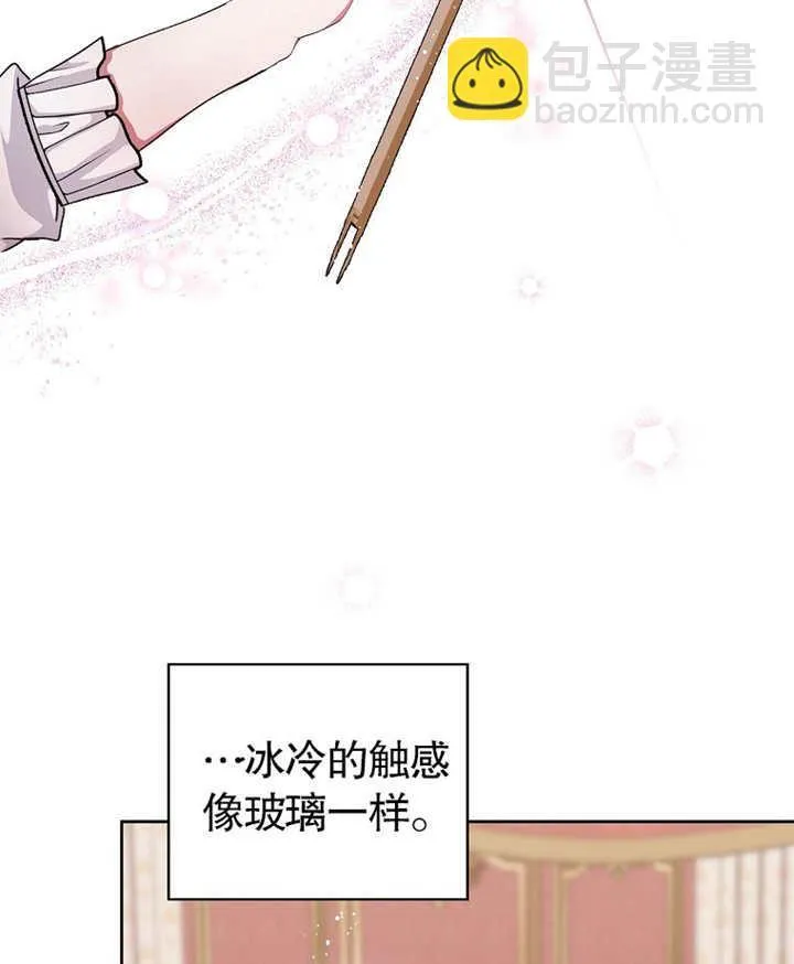 第02话34