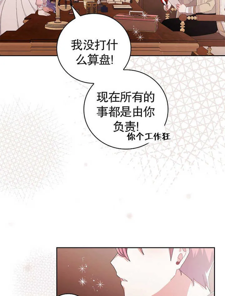 第05话31