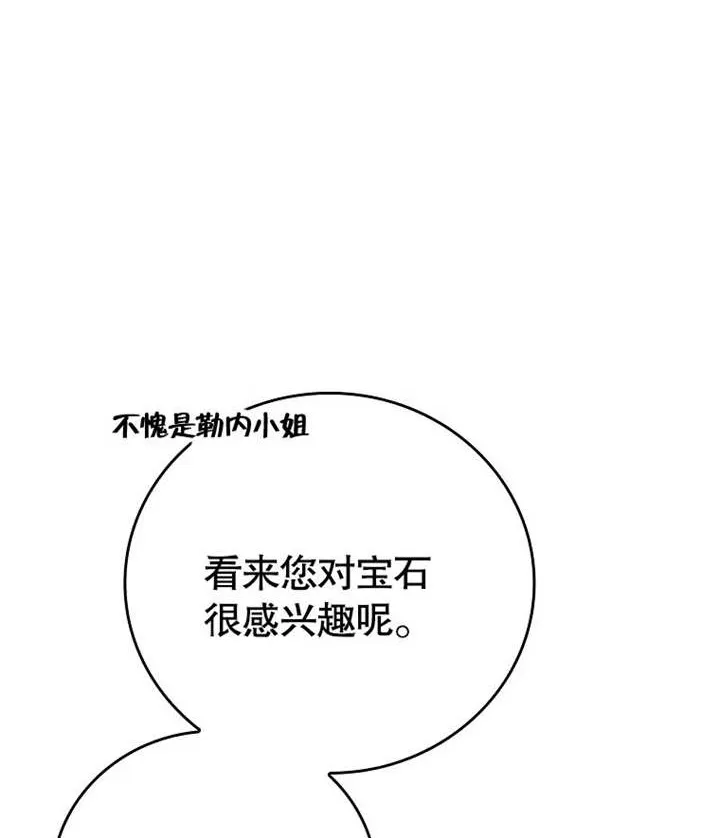 第28话105