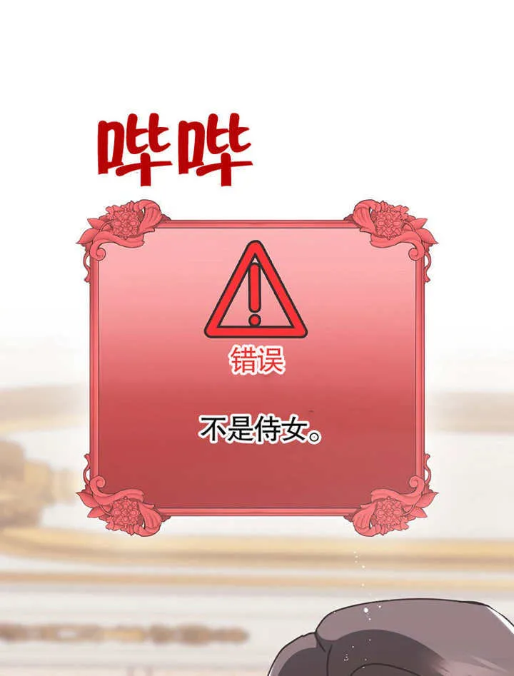 第04话74