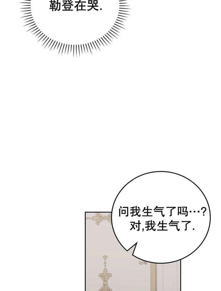 第17话79