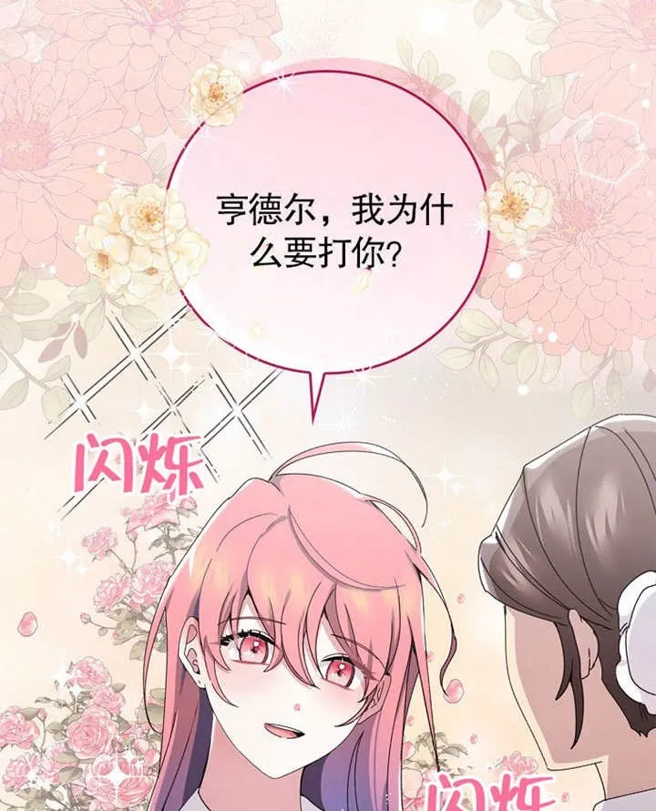 第04话99