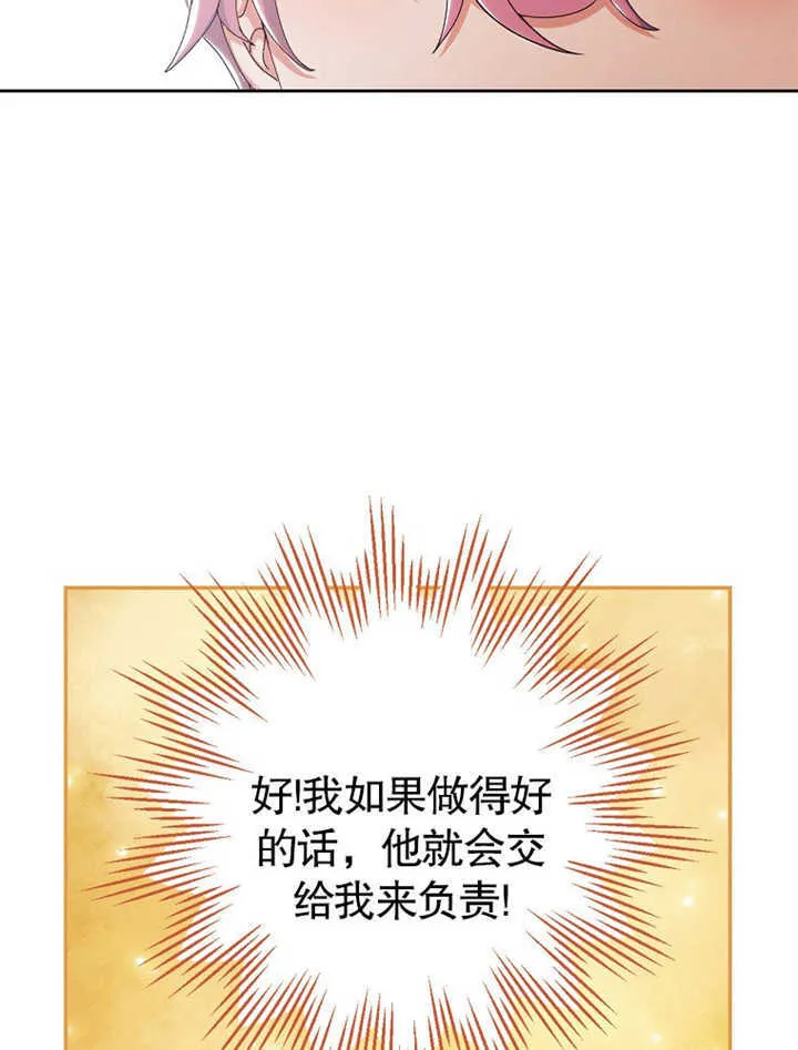 第05话44