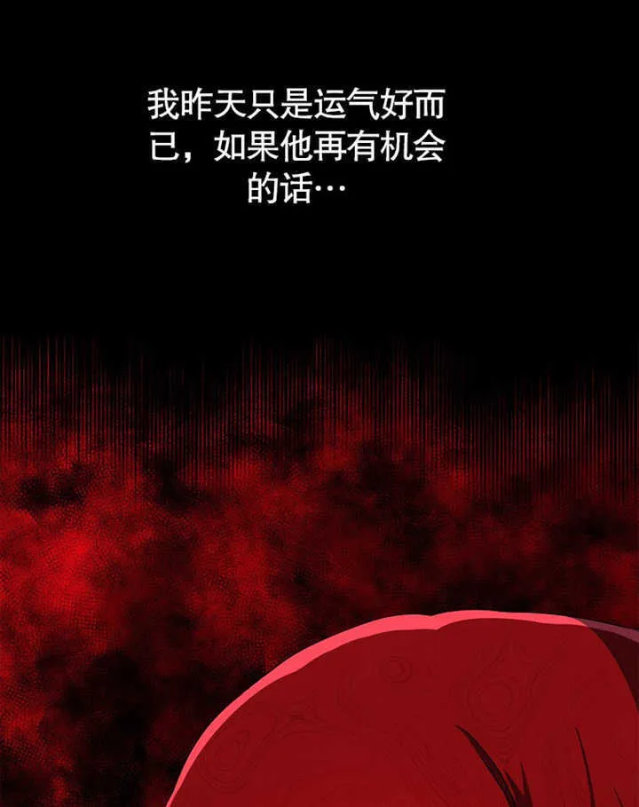 第11话82