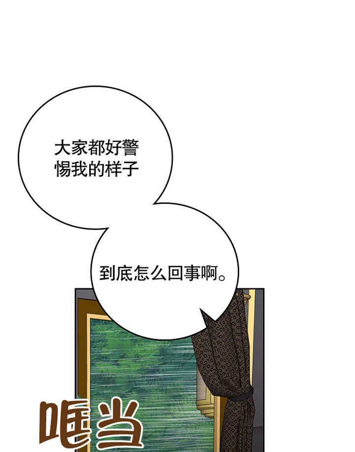 第27话63
