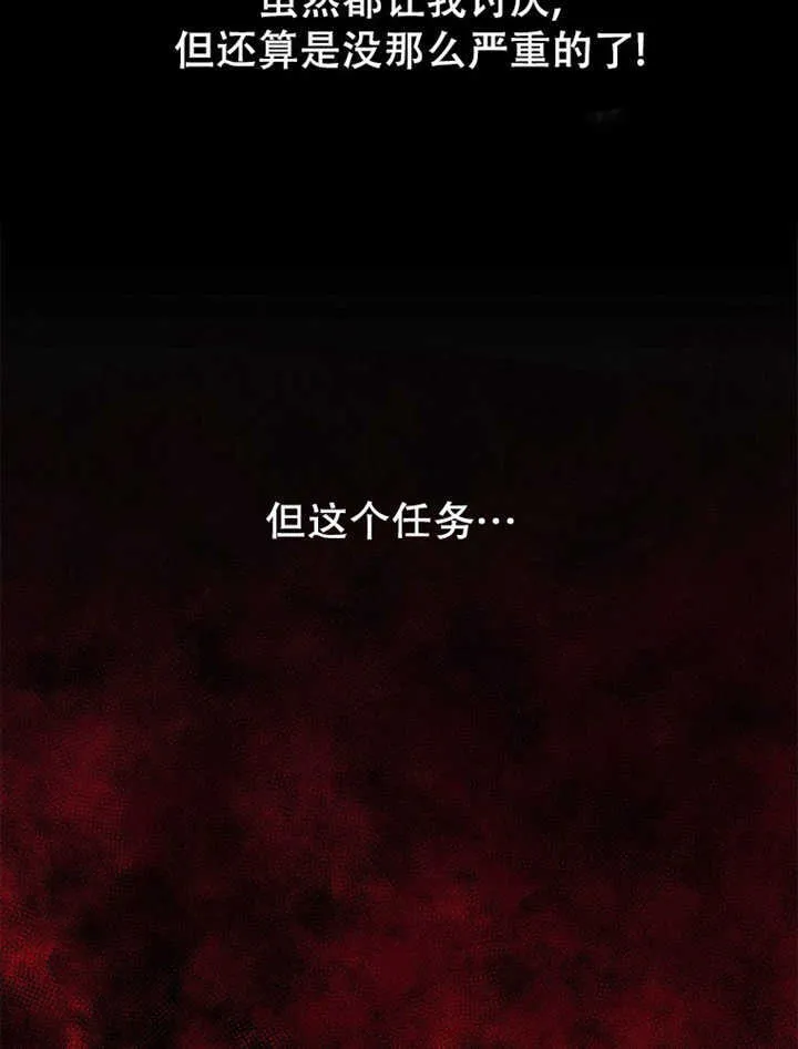 第12话46