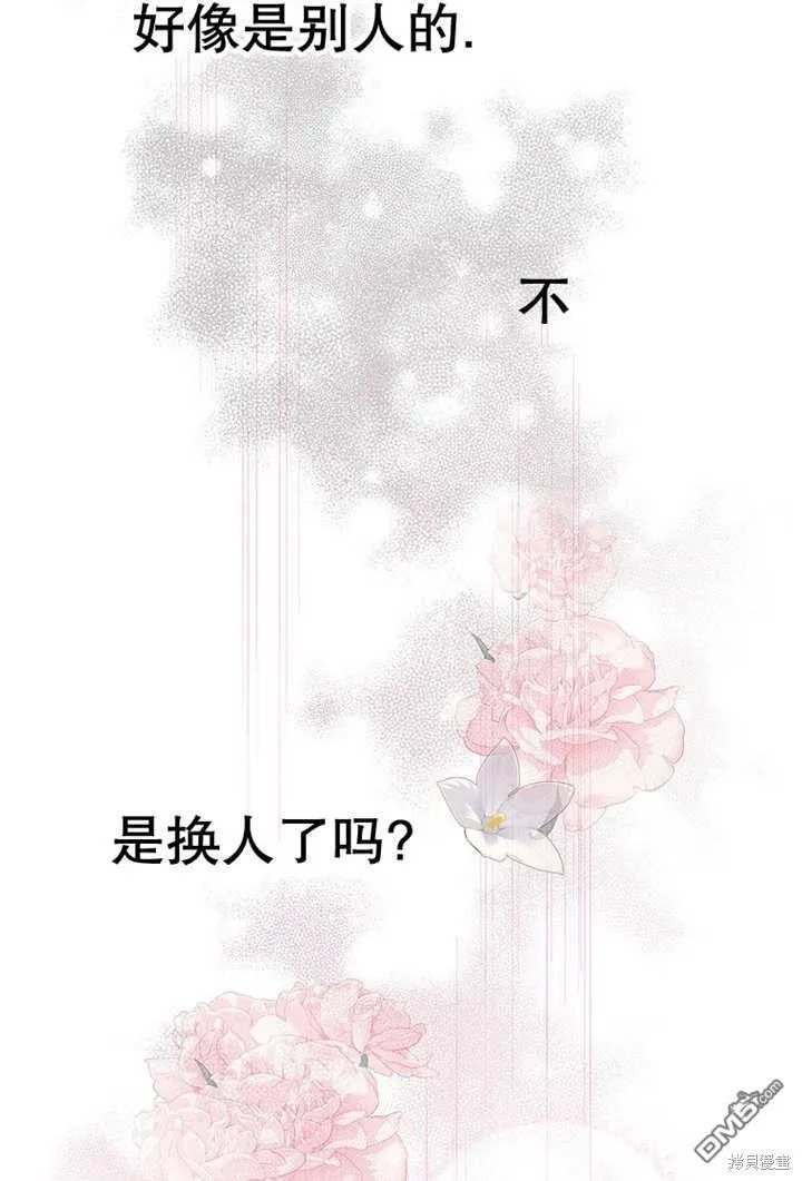 第23话16