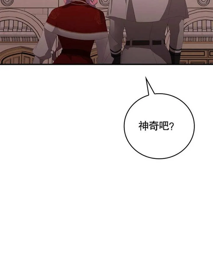 第27话84