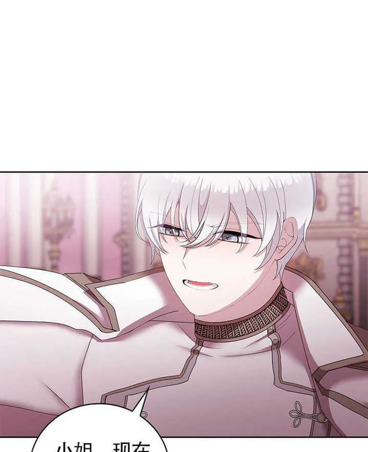 第13话30