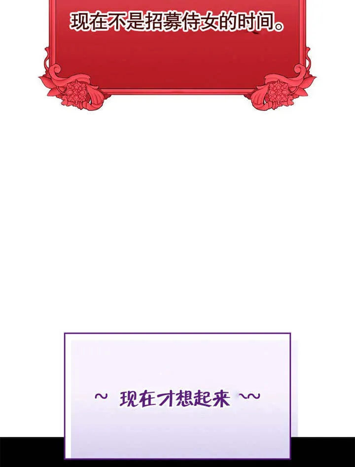 第21话37