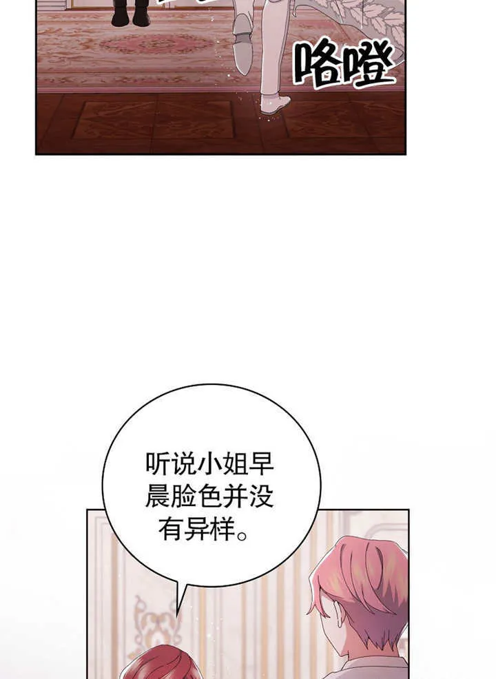 第03话67
