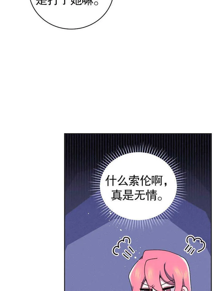 第04话40