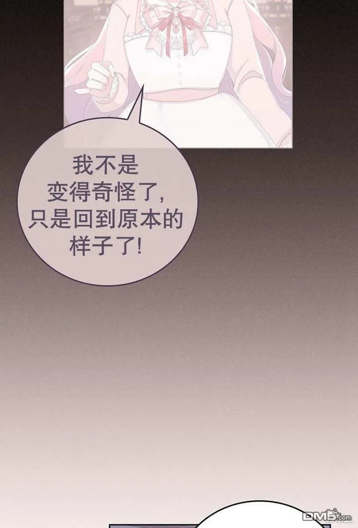 第23话39