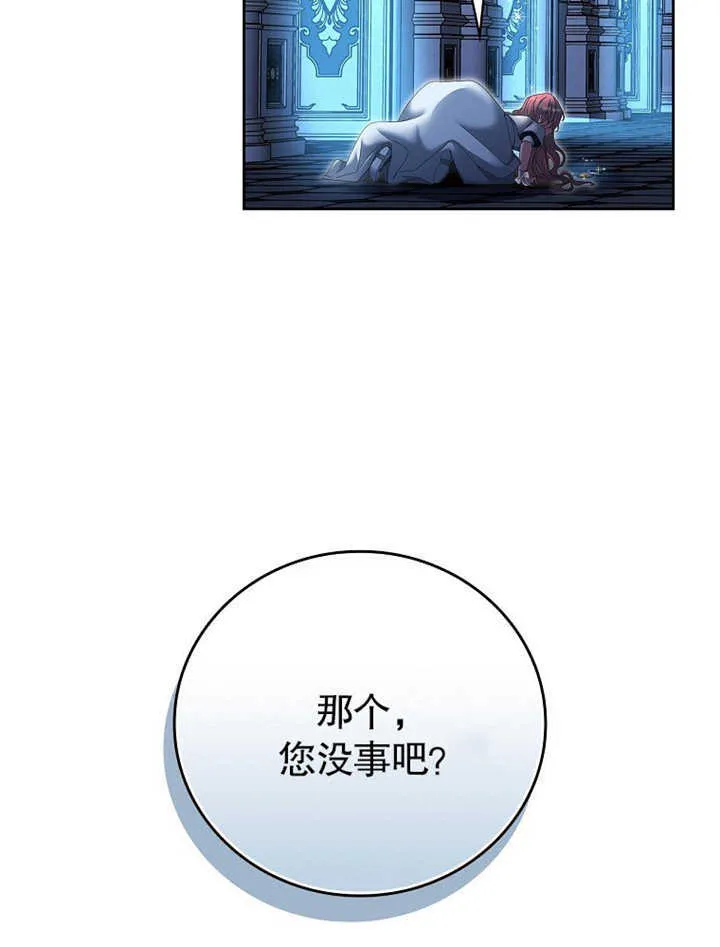 第09话26