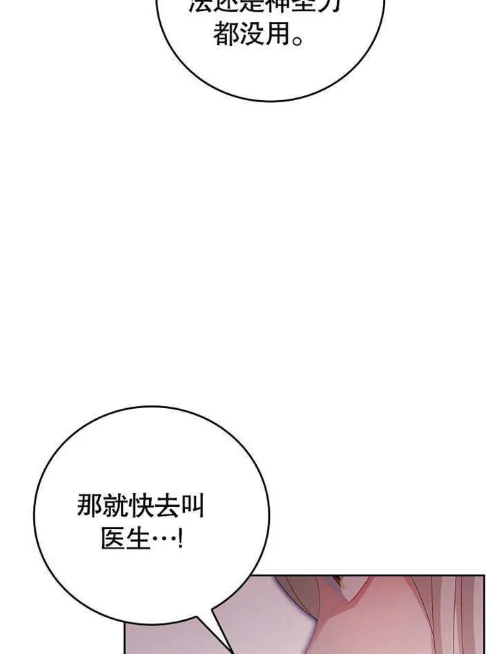 第16话14