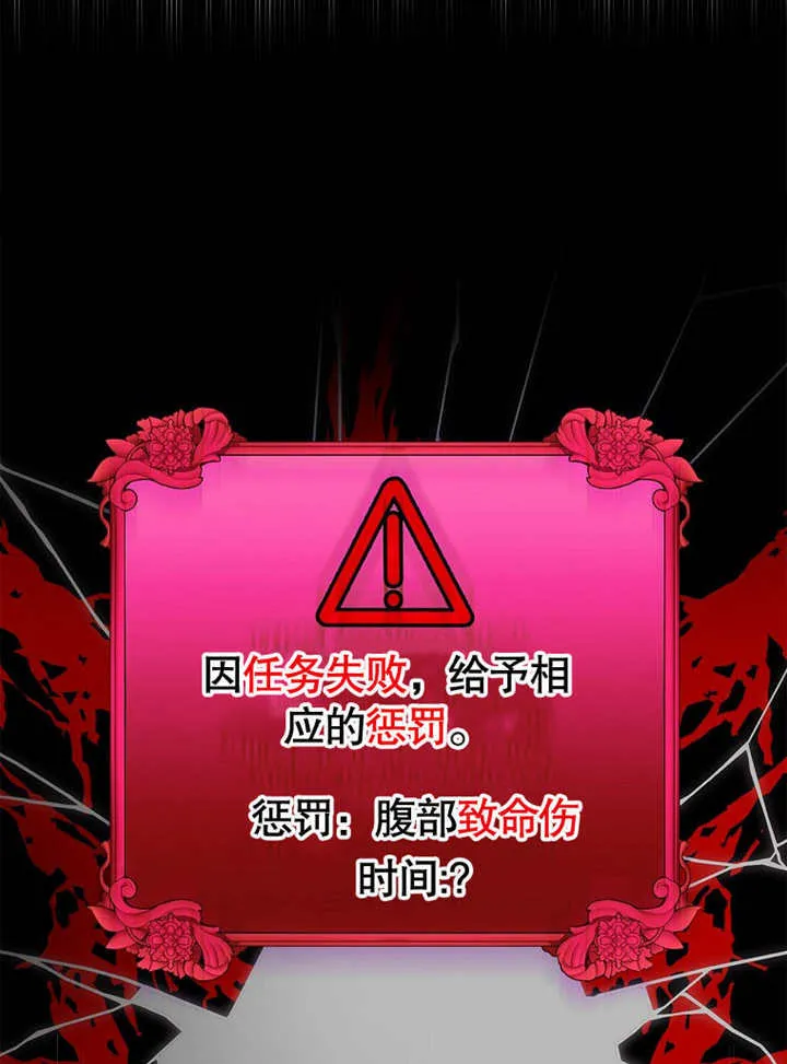 第16话101