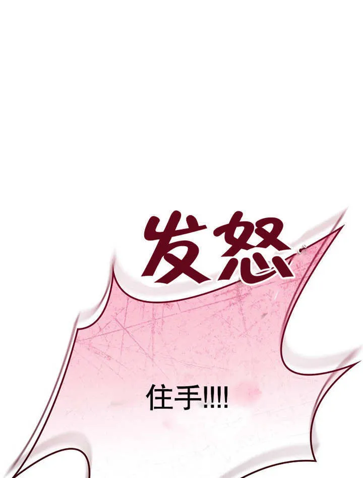 第22话21