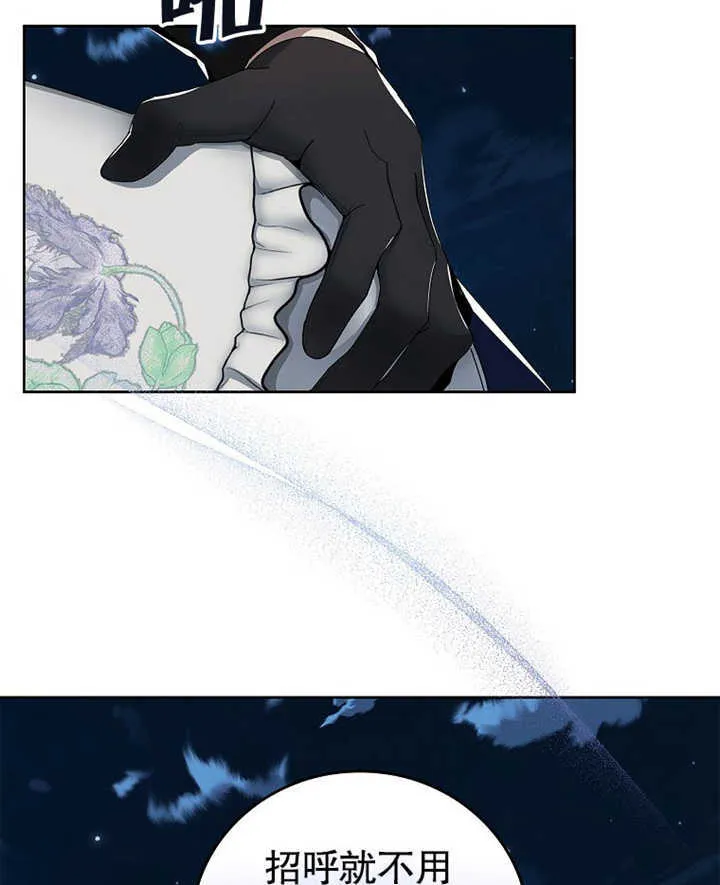 第07话46