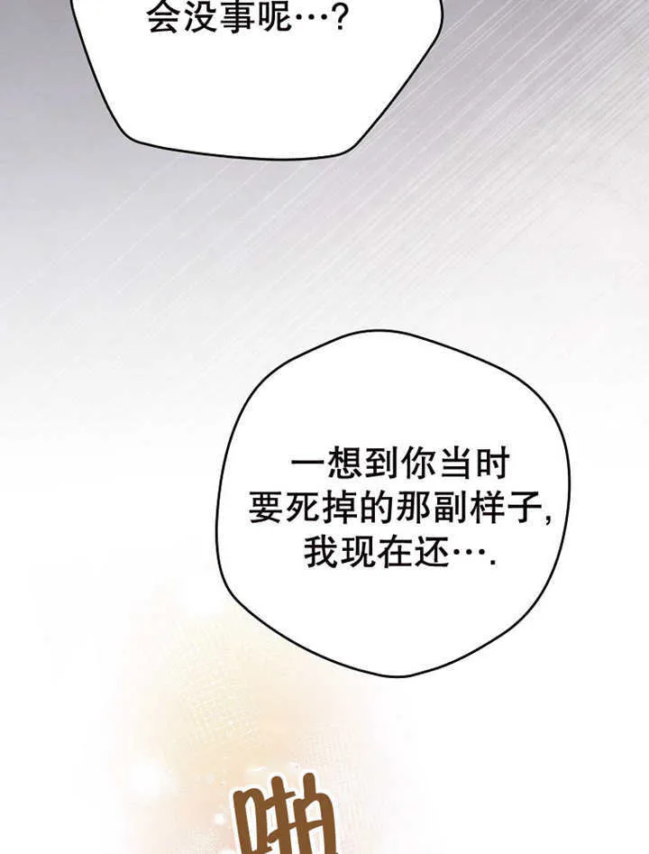 第17话98