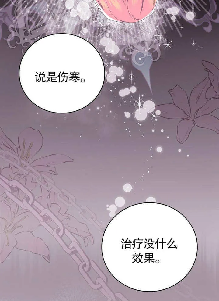 第03话71