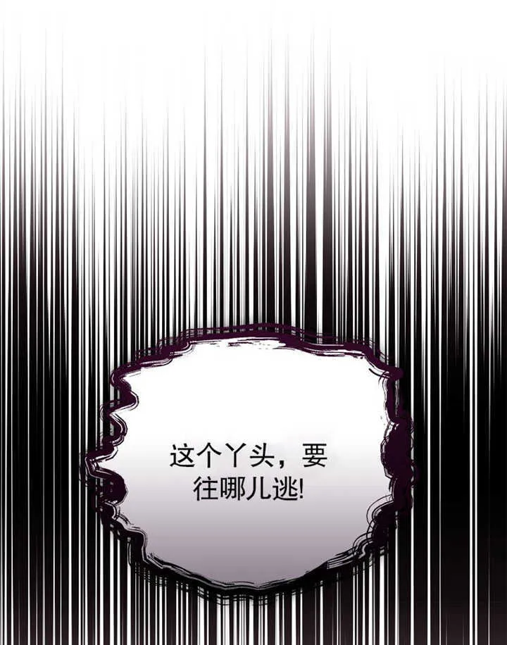 第13话83
