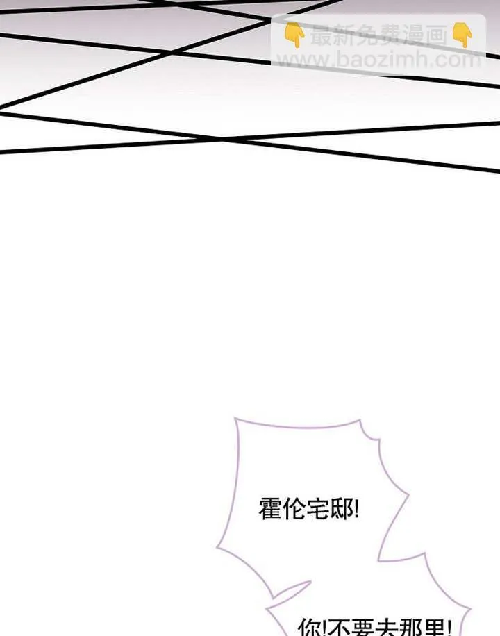 第27话75