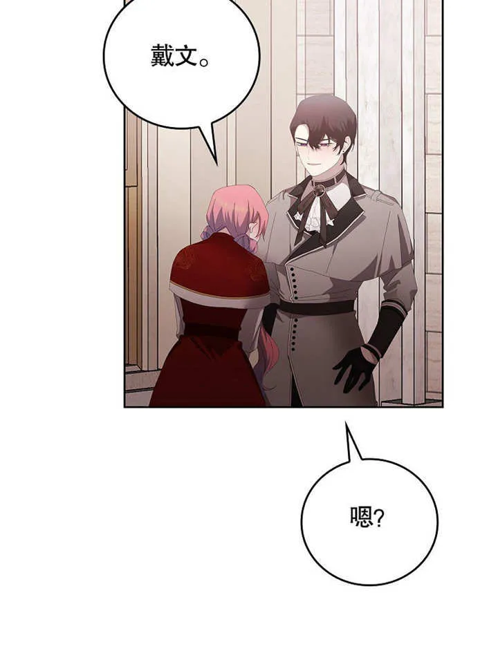 第27话90