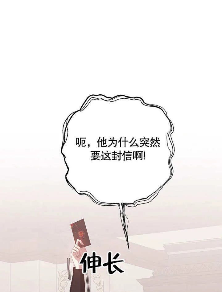 第25话79