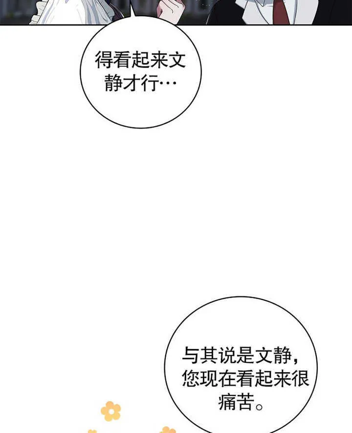 第07话6
