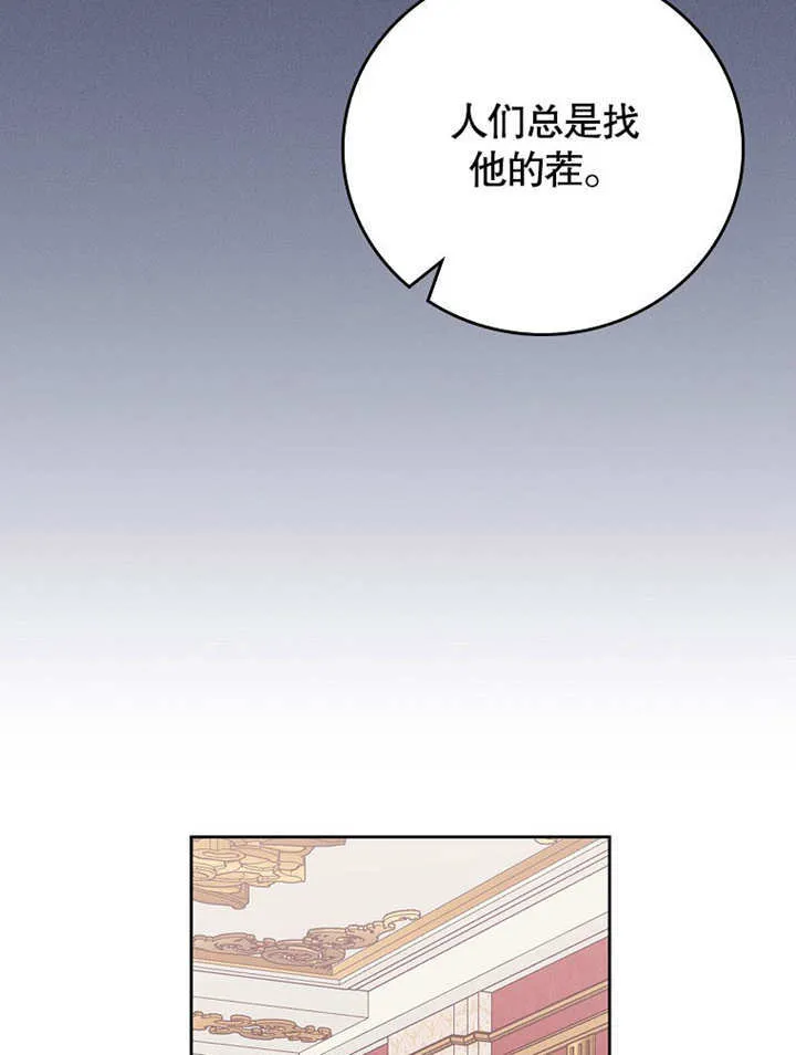 第26话86