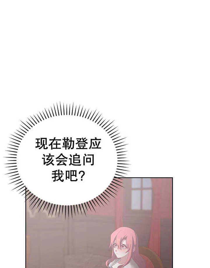 第24话8