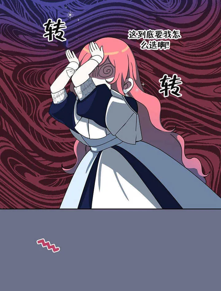 第08话75