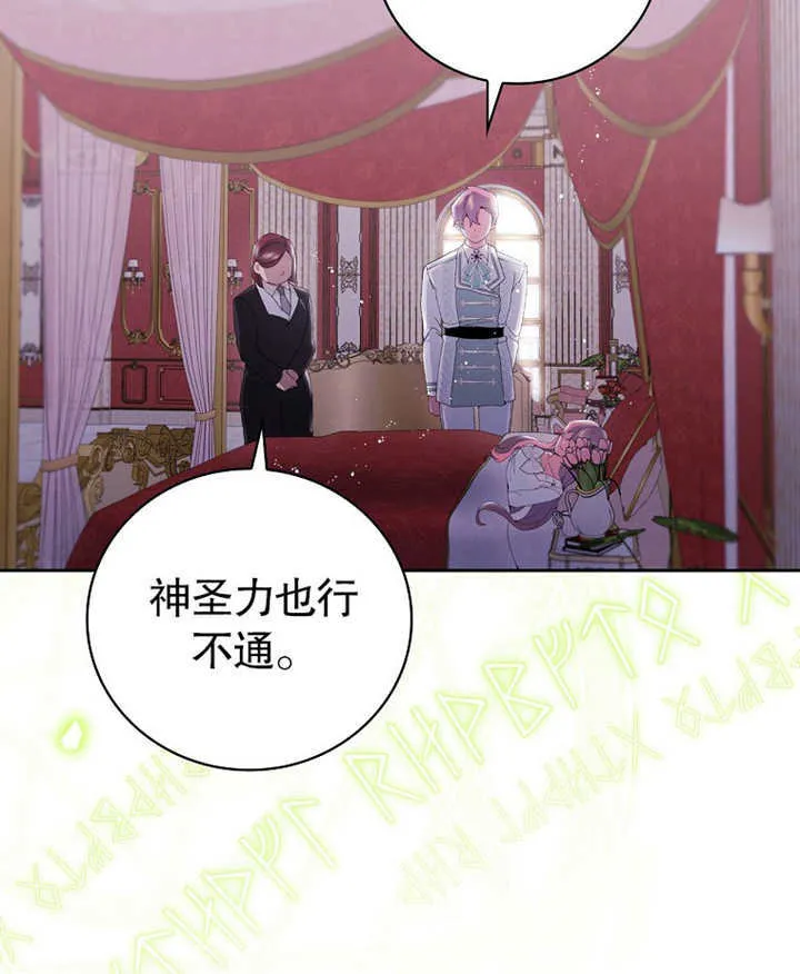 第03话88