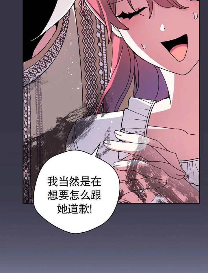 第04话50