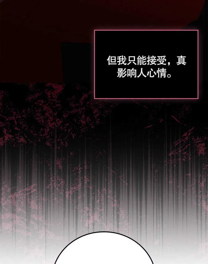 第27话56